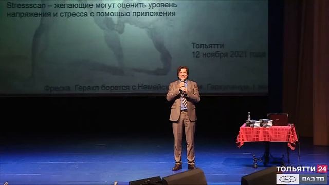 Новая лекция «Химии слова» («Новости Тольятти» 15.11.2021)