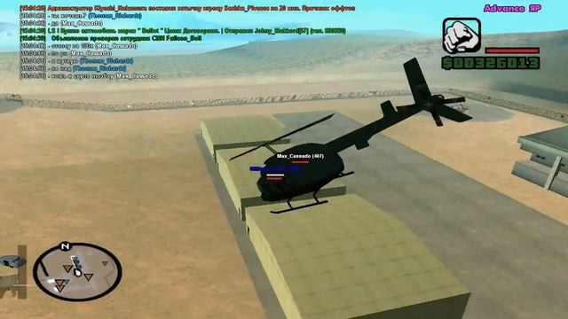 Advance-Rp #58-- "Подработка ФБР" смотреть онлайн