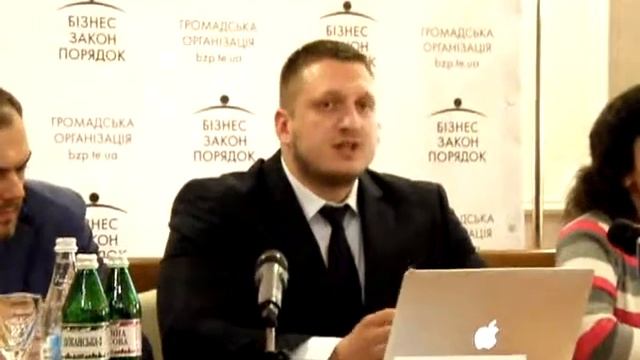 Презентація громадської організації «Бізнес. Закон. Порядок» (ч. 7) смотреть онлайн