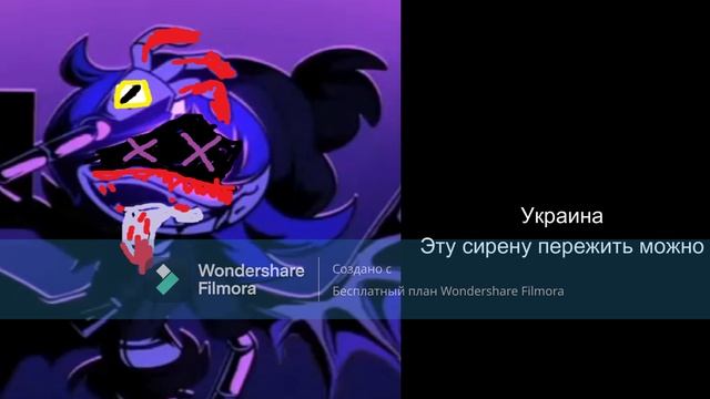 Узи оценивает сирены 1 смотреть онлайн