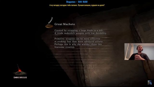 ГАЧИ-СУНДУК НА МЕСТЕ смотреть онлайн