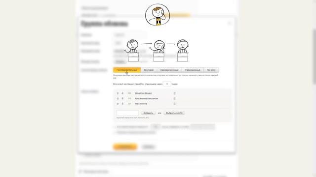 №5: Создание группы обзвона смотреть онлайн