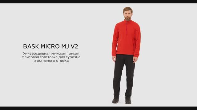 MICRO MJ V2 смотреть онлайн