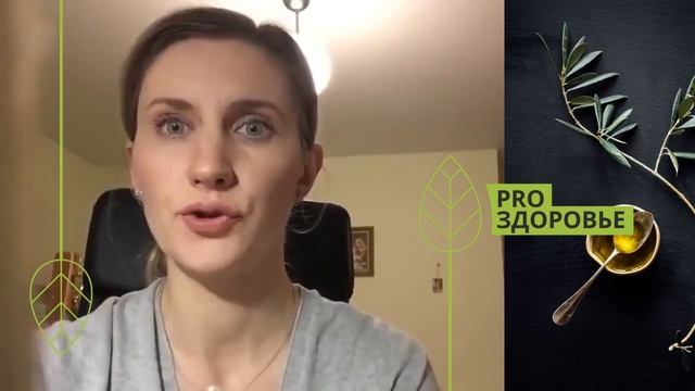 Отзыв о курсе Ксении Чёрной. Питание при заболевании щитовидной железы смотреть онлайн