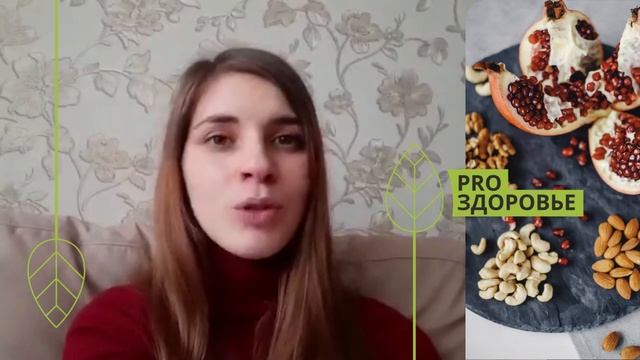 Отзыв о курсе Ксении Чёрной. Заменить вредные продукты на полезные, решить проблемы со здоровьем смотреть онлайн