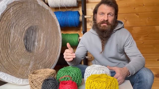 Бумажный шпагат. Собственное производство. смотреть онлайн