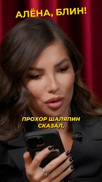 Ответка Дубцовой для Шаляпина #shorts #аленаблин #нигай смотреть онлайн