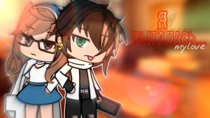 Я ПЫТАЛАСЬ... | ОЗВУЧКА МИНИ ФИЛЬМА | ГАЧА ЛАЙФ