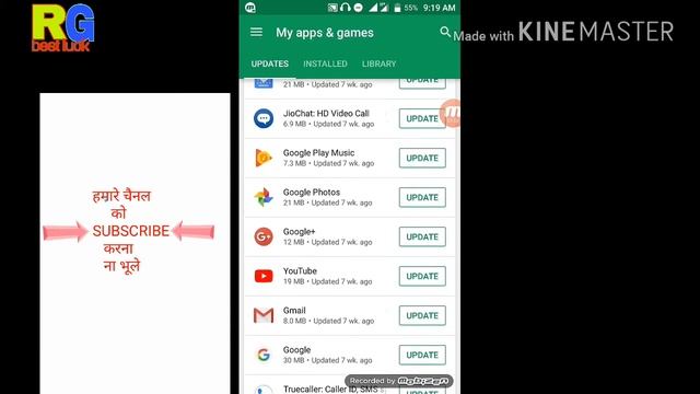 Google Play Store App | Smart Phone