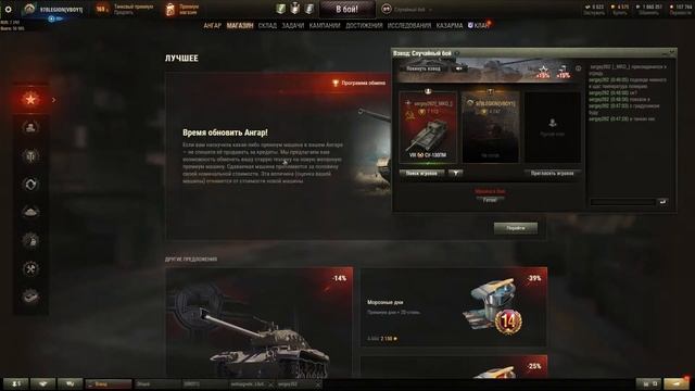 Ночной стрим. День 3 смотреть онлайн