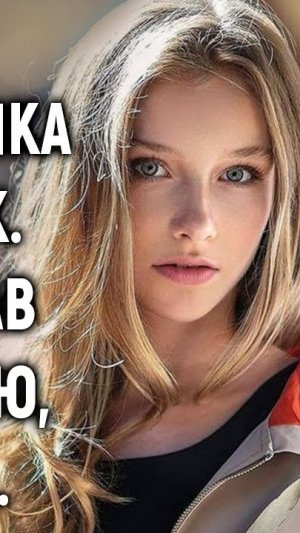 Решив удивить жениха-иностранца, Вика выучила язык. А случайно подслушав его разговор…
