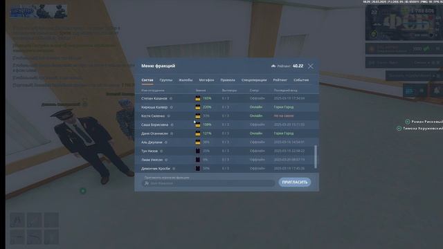 прогул строя смотреть онлайн