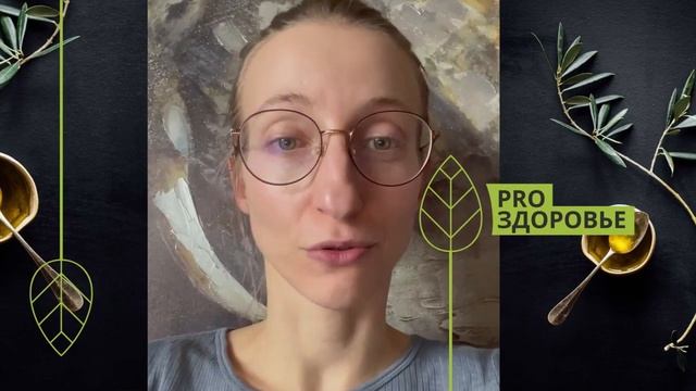 Как легко повысить собственную энергию и тонус сил Отзыв ученицы о программе здорового питания смотреть онлайн