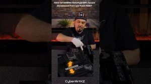 ASUS TUF GAMING X870-PLUS WIFI: Лучшая Материнская Плата для Ryzen 9000?