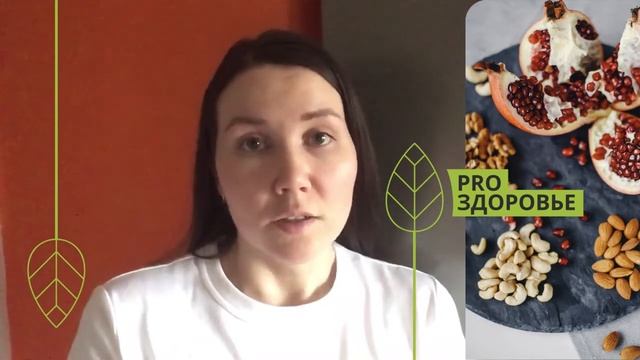 Отзыв о курсе Ксении Чёрной. Похудеть, нормализовать стул, устранить боли в правом подреберье смотреть онлайн