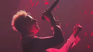 Французское танго