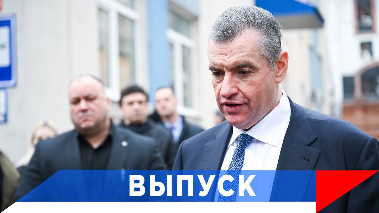 Слуцкий: Европа толкает нас к Третьей мировой войне! смотреть онлайн