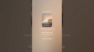 Сергей Есенин — Ты такая ж простая, как все (вар2)