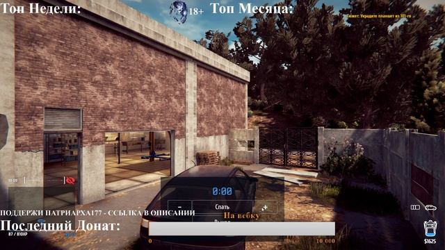 Thief Simulator • Симулятор вора • Несём самое ценное #4 смотреть онлайн