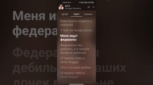 догги/doggy | dj trippie flameboy (slowmo+daycore) (4K!!!)