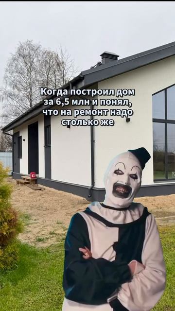 #стройка #ярославль #строительство #ремонт #домизгазобетона #лучшийпроект #юмор #топ смотреть онлайн