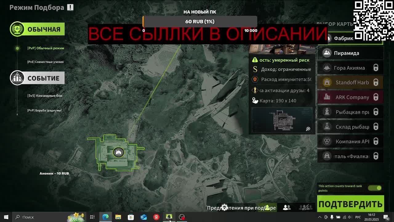 играем В LOST LIGHT