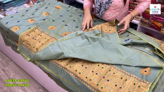 Handloom Mix Paat Mekhela Sador With Side Pari And Blouse Piece.. ||POSHAক|| смотреть онлайн