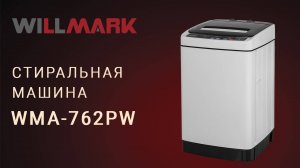 Стиральная машина автомат WILLMARK WMA-762PW