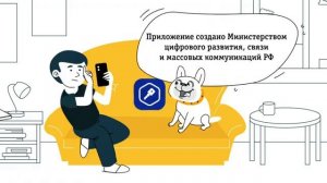 Саморегистрация от Билайн