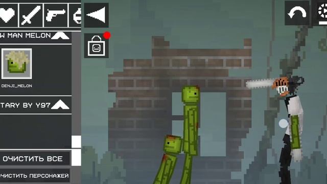 Melon sandbox смотреть онлайн