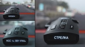 Радар детектор Silverstone F1 Monaco PRO LASER EDITION LNA