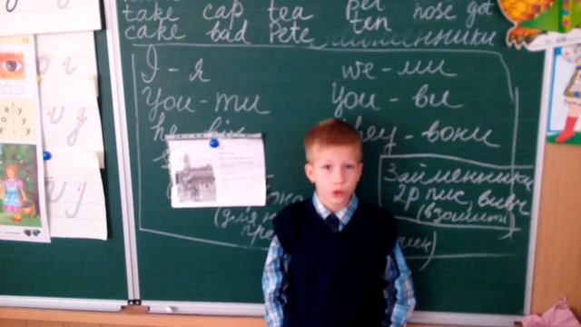 Тема "Моя сім'я" смотреть онлайн