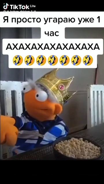 ААХХАХАХАХХА смотреть онлайн