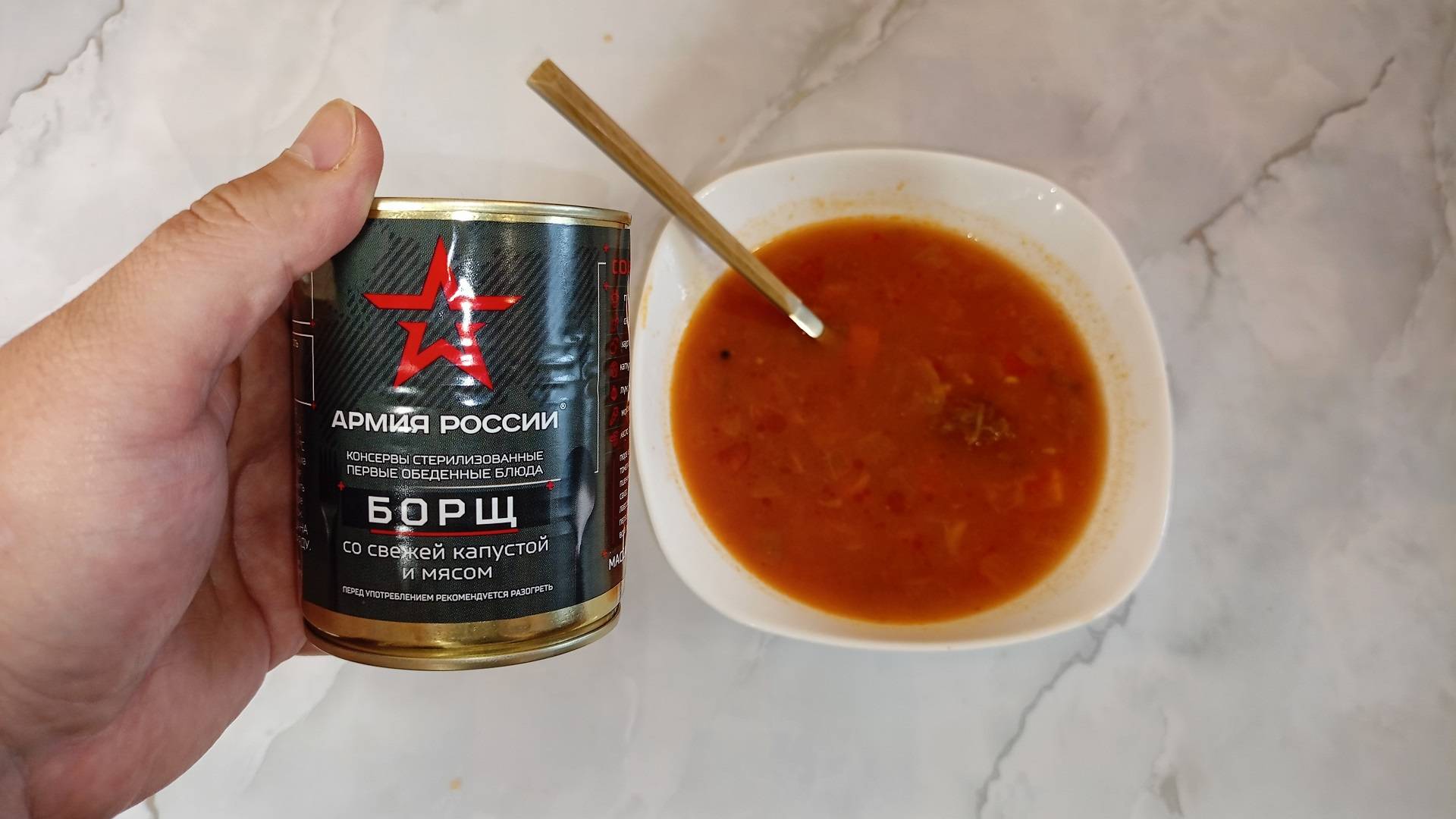 Борщ. "АРМИЯ РОССИИ" со Свежей Капустой и МЯСОМ смотреть онлайн