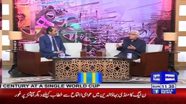 Ilm O Hikmat With Javeed Ahmed | 7 July 2019 | Dunya News