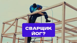 CТРОИТЕЛЬСТВО ПЕКАРНИ: ПРОЦЕСС от А до Я