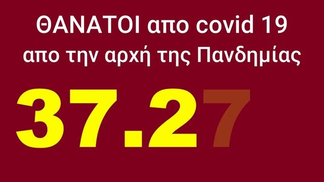 Εβδομαδιαία Έκθεση Επιδημιολογικής Επιτήρησης Αναπνευστικών Λοιμώξεων11ΣΕΠεως17ΣΕΠ23,37-52, info-n смотреть онлайн