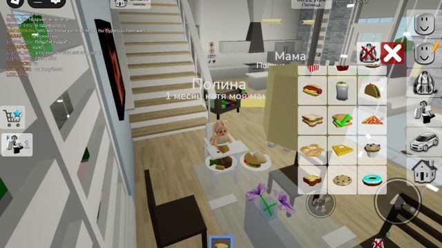 ИГРАЮ С МОМЕЙ ПОДРУГОЙ В ДОЧКИ МАТЕРИ смотреть онлайн