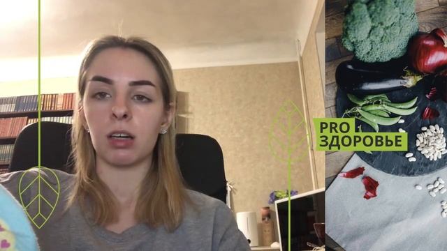 Как повысить иммунитет и не болеть Отзыв ученицы о программе здорового питания смотреть онлайн