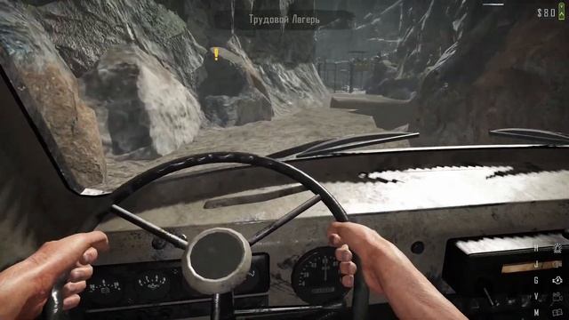 Contraband Police Prologue смотреть онлайн