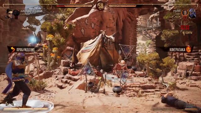 Прохождение классической башни Джонни Кейдж (очень сложно) Mortal Kombat 1 смотреть онлайн