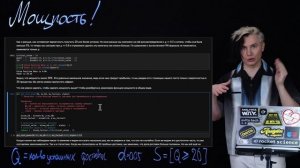 2.2. Мощность для задачи про доставку