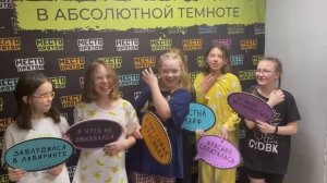 Отзыв об экшен-игре игре Место Пряток #4