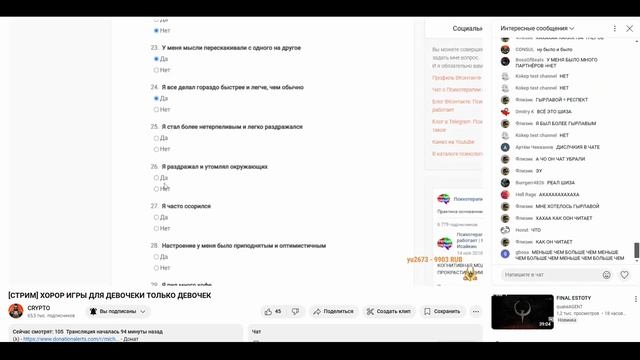 Video_2025-03-08_202150_Segment_0_x264_001