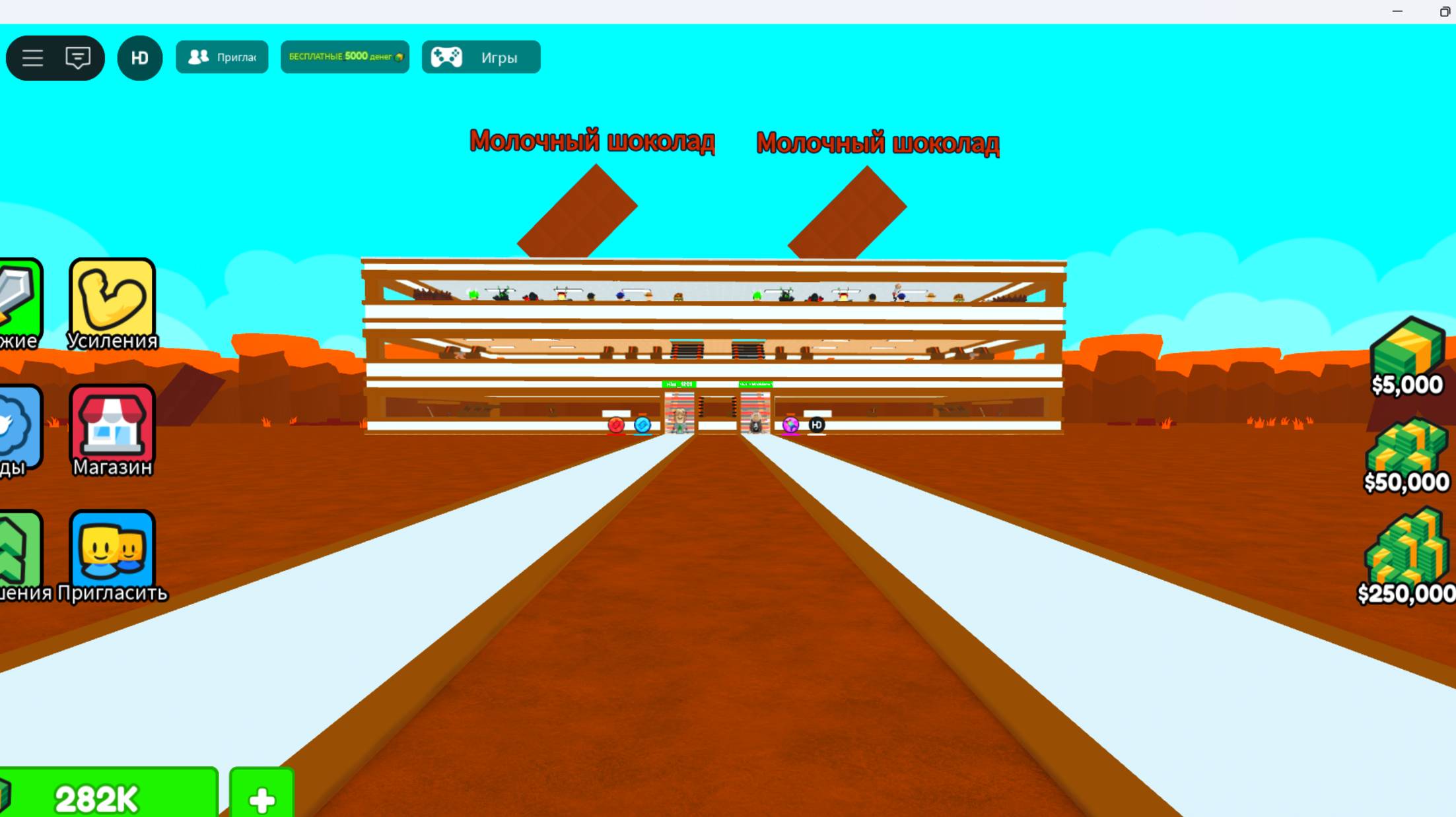 команды смотреть онлайн