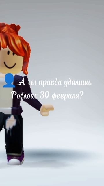 Спасибо за 201 подписчика ❤️ #roblox #роблокс #edit #memes #актив #вреки #ttd3 #robloxedit #топ смотреть онлайн