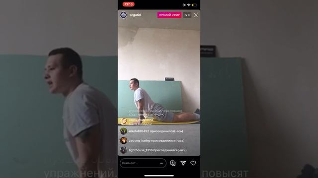 Онлайн тренировка #7 с Александром Сапроновым смотреть онлайн