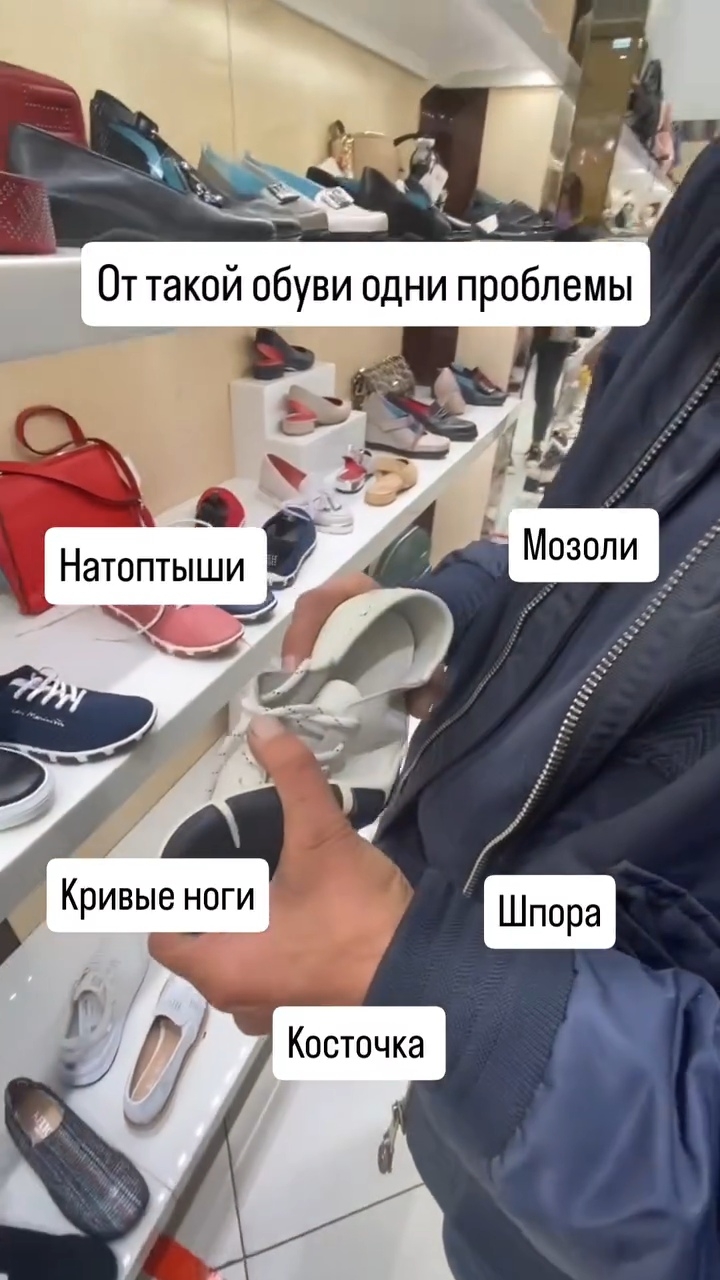 Тонкая подошва подходит толькт для пляжа и пересечённой местности #плоскостопие #обувь #ортопед смотреть онлайн