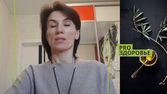 Отзыв о курсе Ксении Чёрной. Отказаться от медикаментозного лечения, разнообразить рацион питания смотреть онлайн