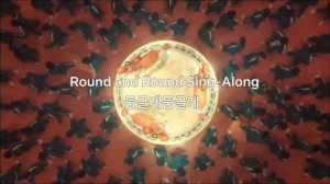 Песня из игры в кальмара 2 "Карусель"